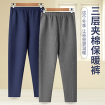 Middle Aged Warm Pants Mens Pure Cotton Gats Overweight Overweight Aged Cotton Pants Thickened Single Piece Autumn Pants Loose Male Pyjamas Pants