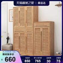 All solid wood shoe cabinet high vertical household door large capacity balcony American shoe cabinet high porch high porch cabinet height 120cm