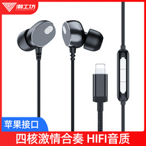 Suitable for Apple headphones plus iphone8 i7p X 11 original in-ear XR XS MAX phone 7 8 flat head iPhoneX earbuds lig