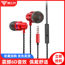 Headphones In-ear for OPPO R11 R11S R9s plus R17 A5 A3 In-ear oppor15 Female Universal Male Subwoofer Dedicated