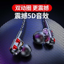 Headphones wired in-ear quad core dual moving high sound quality 2021 new original application Huawei oppo Xiaomi vivo round hole type-c mobile phone universal ksong special wheat