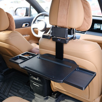 Ideal one car table back seat folding rice table laptop bracket car Office rear table Board