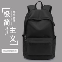 Shoulder bags male leisure large capacity travel computer backpack light sports small high school middle school students school bag