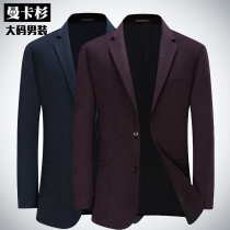 Fatty loose casual fat guy suit casual jacket spring and autumn middle-aged men plus fat plus size single West tide