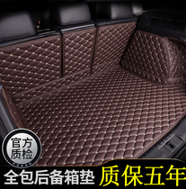 Suitable for Mazda CX-5 CX-4 Atez CX5 car trunk mat tail box mat modification decoration