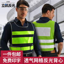 Traffic clothes net reflective vest parking manager safety vest construction Road reflective clothing fluorescent clothing