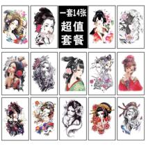 Color tattoo sticker big female flower leg half permanent emulation not reflective waterproof arm dark black day testy belly