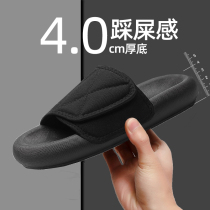 Summer stomatop Feeling Slippers for Mens Tides Outside Wearing Non-slip Thick Bottoms Heightening Sports Outdoor Tide Lovers Cool drag Mens sandals