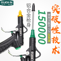 Old A hardware tools Aluminum alloy dust blowing gun Air blowing gun air blowing gun Jet gun pneumatic high pressure dust blowing gun dust removal