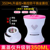 The Misen Church Sitting Bath Bucket Phantom Smoker Will Yin Fumigator Gynecological Palace Chill Conditioning Stools Fumigation Barrel Home Private