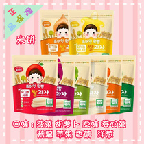 Baby snacks rice cakes PureEat feeding children Yi rice cakes 8 flavors