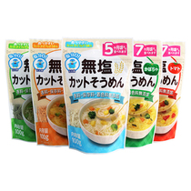 Baby food supplement Japanese Shintaro salt-free broken noodles 5 flavors 100g