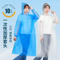Disposable rain clothes for long storms for all-body children adults thickened transparent portable outdoor raincloth