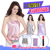 Radiation protection clothing maternity wear belly apron apron three layers wearing silver fiber radiation protection clothing