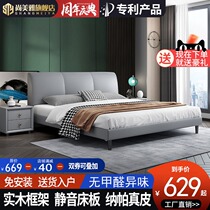 Leather bed Light luxury bed Modern simple soft bag bed Leather bed 2021 new double bed master bedroom factory direct sales bed