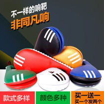 Children taekwondo foot target training target Adult hand target chicken leg target Double leaf target Foot kick target Road target sound target