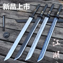 Tang Hengknife Manganese steel cutter integrated long sword defense vehicle cold weapon Han Tang sword martial arts town house not opened blade