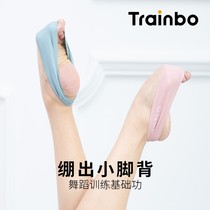 Practice Tightening Ballet Feet Braces for Children Professional Training Elastic bandage Exercises Power Back Circle Choreography Ballerina