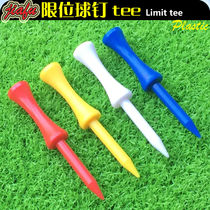 Golf limit ball nail limit tee double Joint ball nail solid ball seat ball holder color plastic nail 70mm height