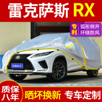 Lexus RX dedicated rx300 rx450h rx450hl rx450 car cover sunscreen and rainproof thickening