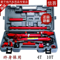 Automobile combined separated Jack 10 tons combined hydraulic separation top hydraulic sheet metal multi-function kilogram