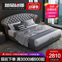 Nordic leather bed Light luxury 1 8 meters master bed Modern simple leather bed Solid Wood double European bed Wedding bed