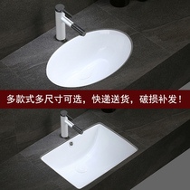 Under-counter basin Ceramic oval washbasin Single basin washbasin Hotel tooling Embedded toilet Balcony washbasin
