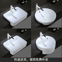 Semi-recessed washbasin wash basin single basin basin round-shaped narrow tai zhong pen counter basin ban gua pen washbasin