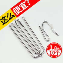Curtain hook accessories Buckle Stainless steel hook Curtain hook Four claw hook Curtain hook Cloth belt s hook Buckle accessories
