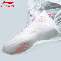 Li Ning basketball shoes mens shoes Wade way low guard forward 2021 summer breathable sports shoes shoes