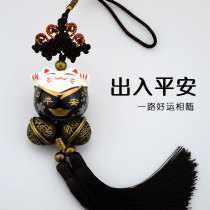 Creative high-end lucky cat car pendant pendant ornaments car interior ornaments female car pendant decoration safety charm