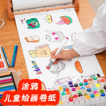 Childrens graffiti finger painting pigment album creative water extension painting set toddler material baby early education pigment paint
