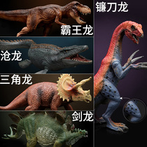 Boy big dinosaur toy simulation animal T-rex model Triceratops Canglong set Jurassic Pterodactyl world