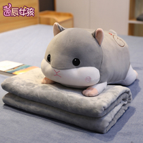 Cute hamster sleeping pillow Doll Doll Doll mouse air conditioning blanket plush toy female birthday gift