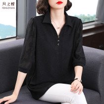 Early autumn size womens womens 2021 new seven-point sleeve womens chiffon shirt long bottoming coat Womens Foreign style small shirt