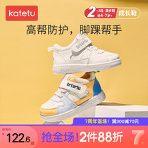 Carter Rabbit Boys Little White Shoes Girls Shoes Spring and Autumn Childrens Shoes Sports Shoes trendy shoes Basketball Shoes High Childrens Board Shoes