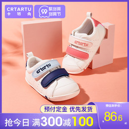 Carter rabbit baby shoes 2021 autumn new baby shoes outdoor white shoes 1-2 years old soft bottom girl toddler shoes