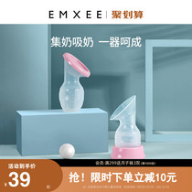Manxi milk collection device manual breast milk pump breast milk collection device silicone large suction leakage Milk Milking