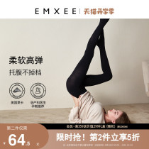  Wanxi pregnant women bottoming socks spring and autumn with feet black stockings thin summer foot stockings flesh-colored pantyhose