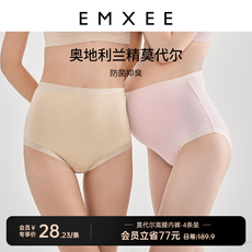Трусы 【双11预售】嫚熙孕妇内裤高腰托腹孕中晚期无痕莫代尔孕期产妇