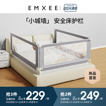 (New product) Xi Bao bed fence guardrail baby anti-collision anti-drop baffle safety crib
