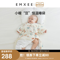 Manxi baby sleeping bag anti-shock spring and autumn baby integrated dual-purpose thermostatic anti-kick child sleeping bag