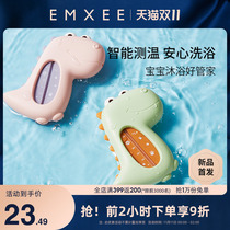 (New product) Xi baby water thermometer baby bath water thermometer newborn household meter