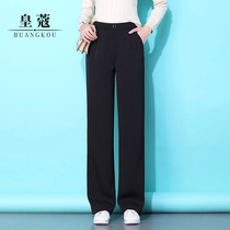 Wide leg pants womens spring and autumn high waist drape feel 2021 Autumn New straight summer thin style chiffon mop suit pants