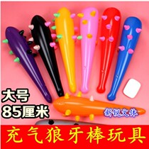 Competition childrens toys inflatable hammer props 85 inflatable dance large hook activity cm Mace stick