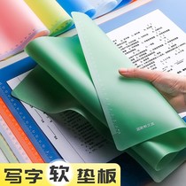 Soft writing pad for primary school students first grade examination special childrens drawing desktop A4 writing board soft silicone pad book