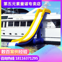 Inflatable luxury yacht slide blowing slide sea park trampoline toy sea yacht slide water floating platform