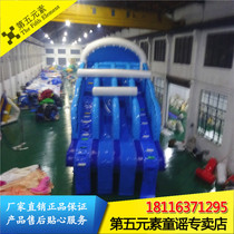 The fifth element large water slide five-slide water slide park facilities amusement equipment water break combination