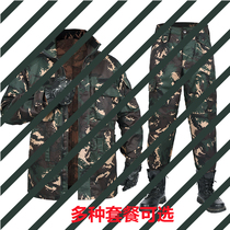 Hunter camouflage suit suit men spring and summer autumn wear-resistant outdoor instructor uniform anti-tear student labor insurance work clothes
