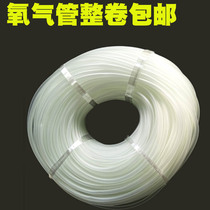 Fish tank oxygen filling pump air pipe fish tank oxygen pipe gas Stone pipe oxygen pump air pipe fish tank accessories oxygen pipe